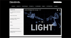 Desktop Screenshot of daiwarussia.com